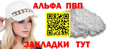 бошки Кинель