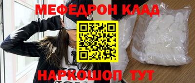 бошки Кинель