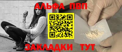бошки Кинель