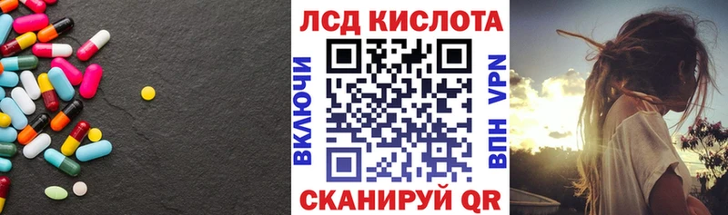Лсд 25 экстази ecstasy  мориарти официальный сайт  Котовск 