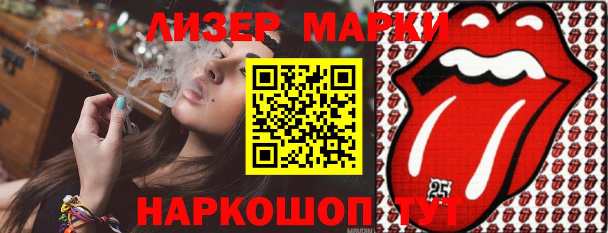 Лсд 25 экстази кислота Котовск