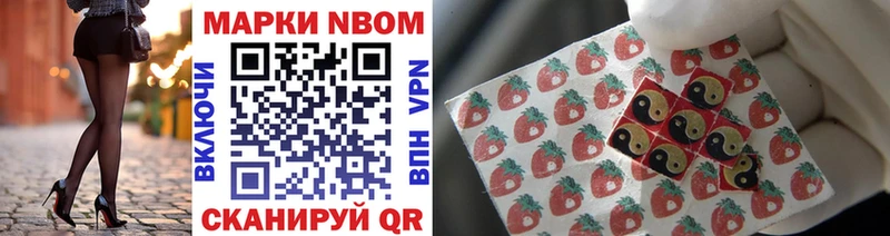 blacksprut зеркало  Котовск  Наркотические марки 1,5мг 